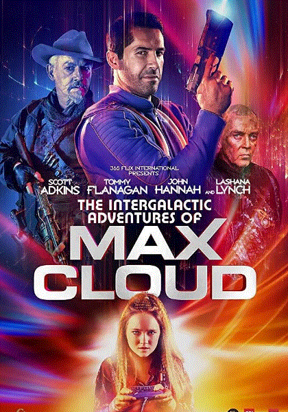 麦克斯克劳德的星际冒险