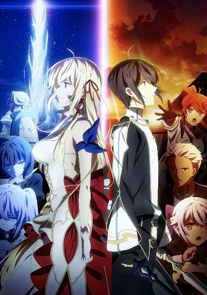 这是你与我的最后战场或是开创世界的圣战