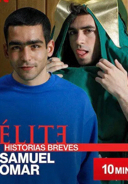 名校风暴短篇故事萨缪尔与奥马尔