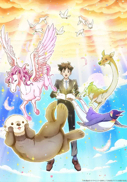 天地创造设计部