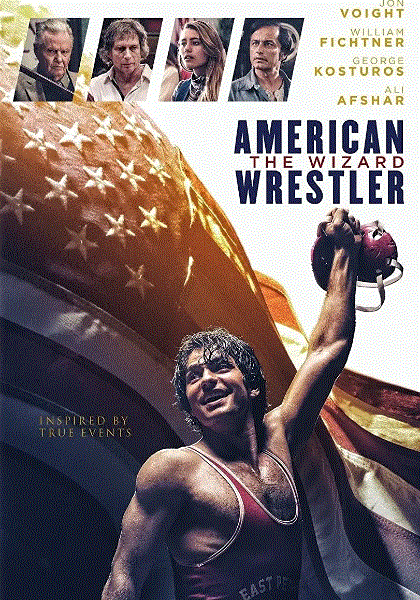 美国奇才摔跤手