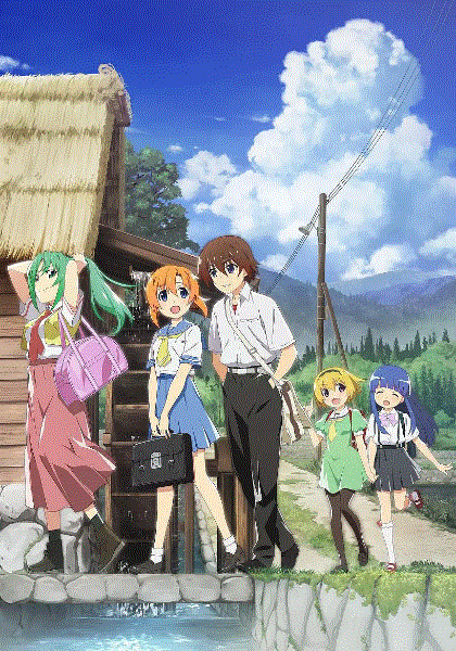 寒蝉鸣泣之时业