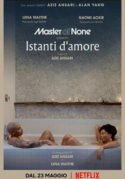 无为大师第三季