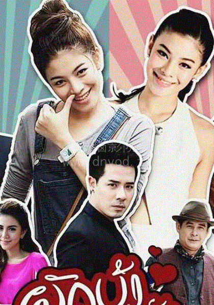 牵牛花与小龙虾