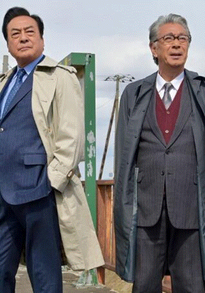 西村京太郎神秘旅行72十津川警部的最后旅行