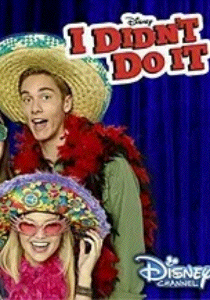 不是我干的第二季