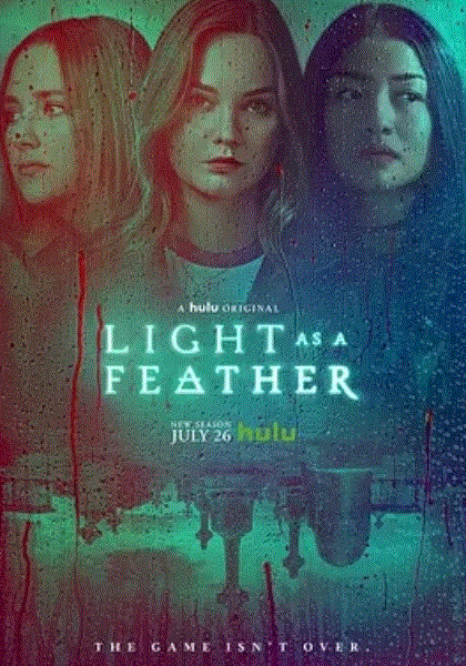 悬浮聚会第二季