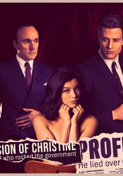 克莉丝汀基勒的审判