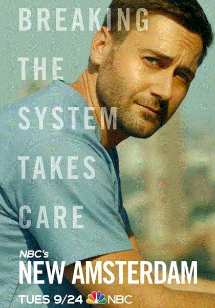 医院革命第二季