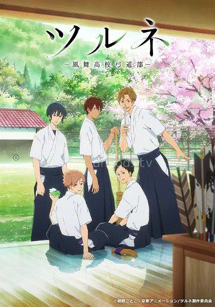 弦音风舞高中弓道部