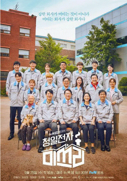 清日电子李小姐