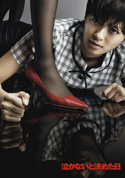 决定不哭的日子