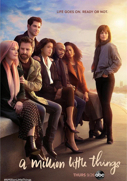 繁文琐事第二季