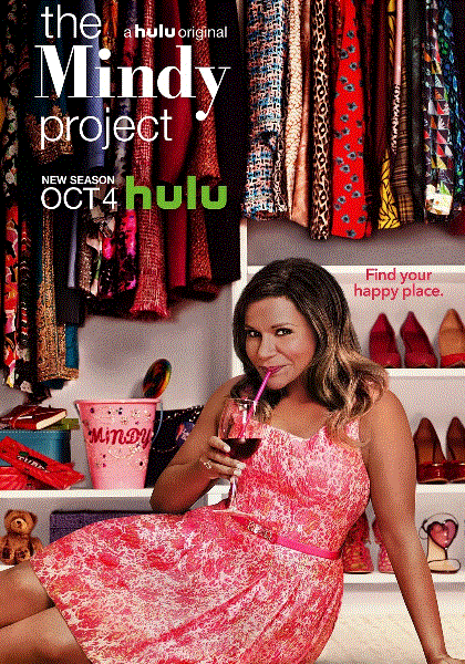 明迪烦事多第五季