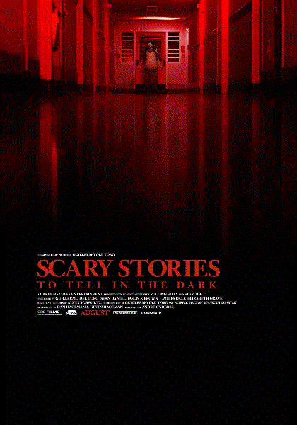 在黑暗中讲述的恐怖故事