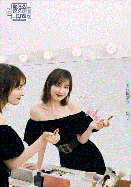 你怎么这么好看