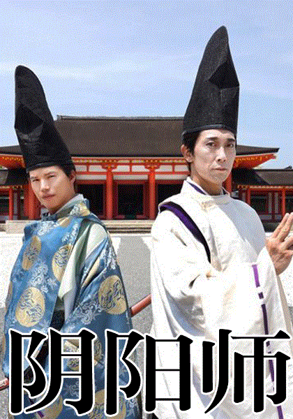 阴阳师泷夜叉姬