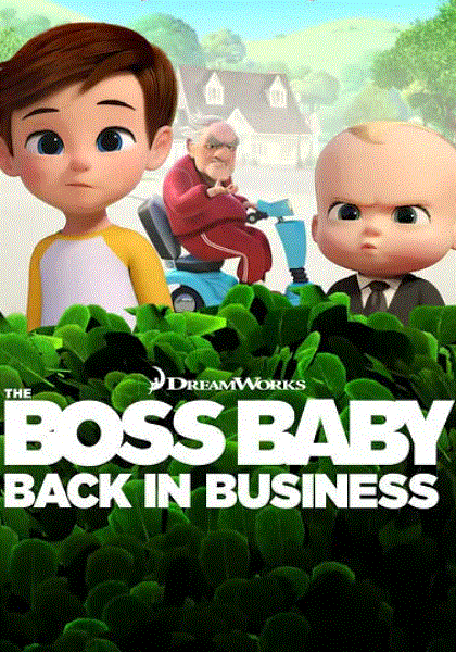 宝贝老板重围商界第二季