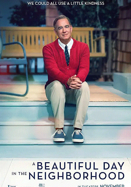 邻里美好的一天