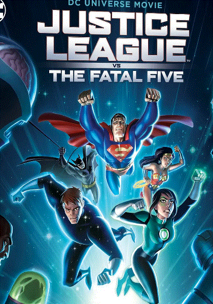 正义联盟大战致命五人组
