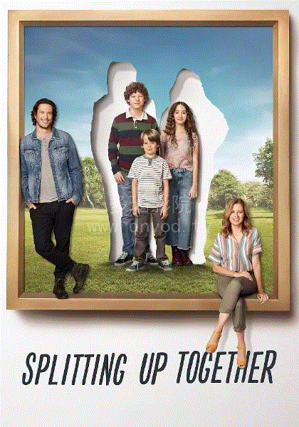 分久再合第二季