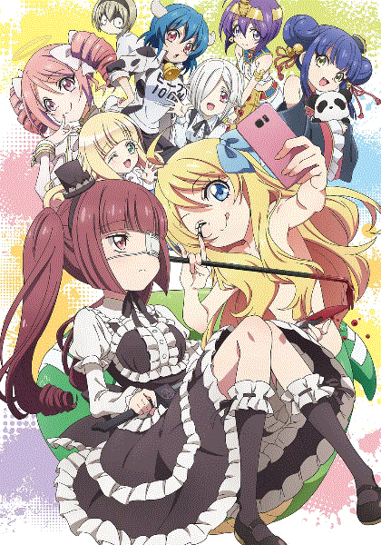 邪神与厨二病少女第二季