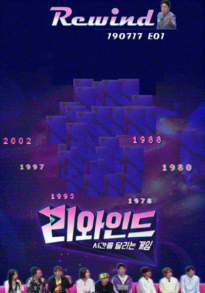 Rewind穿越时空的游戏