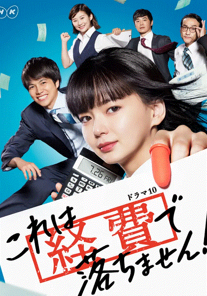 这个不可以报销