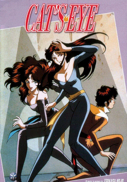 猫眼三姐妹第二季