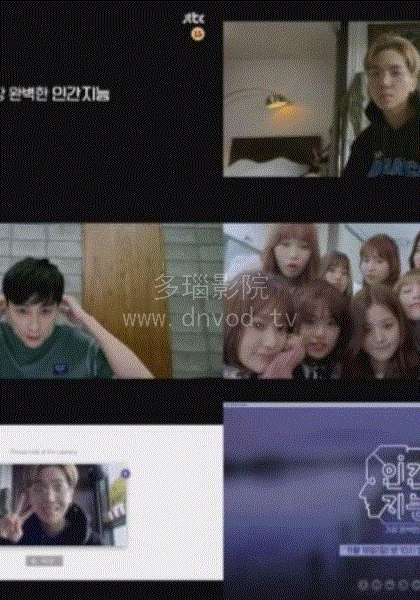 人类智能最完美的AI