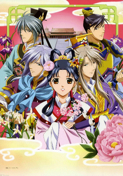 彩云国物语第二季