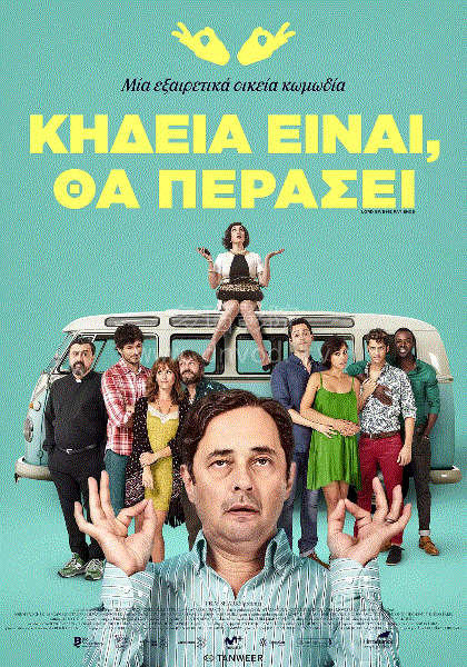 神啊请赐我耐心