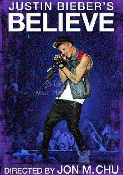 信仰贾斯汀比伯