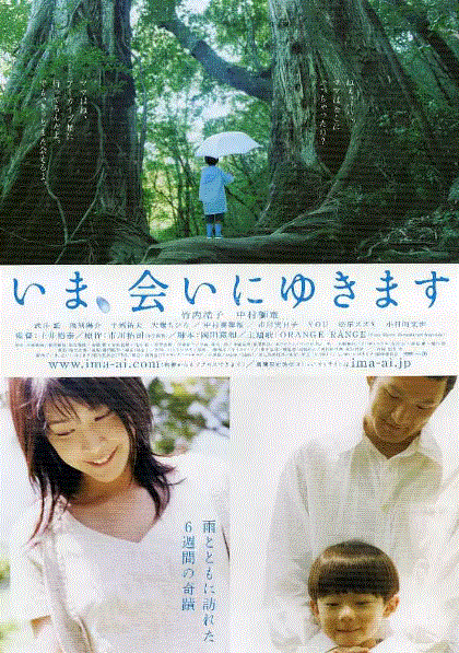 借着雨点说爱你