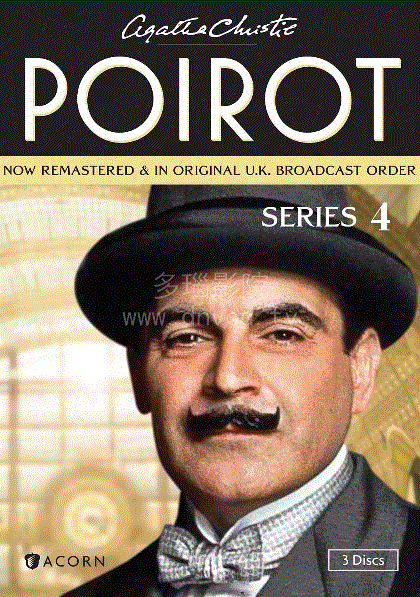 大侦探波洛第四季