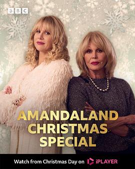 我的曼啊2025圣诞特别篇