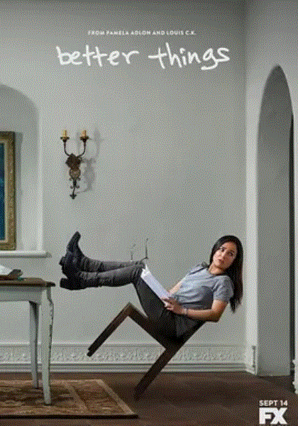 更美好的事第二季