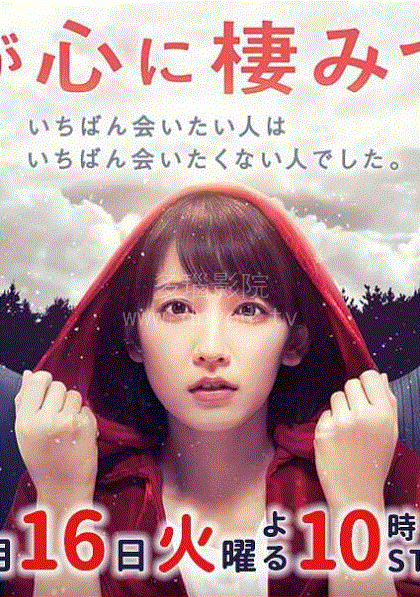 你已藏在我心底