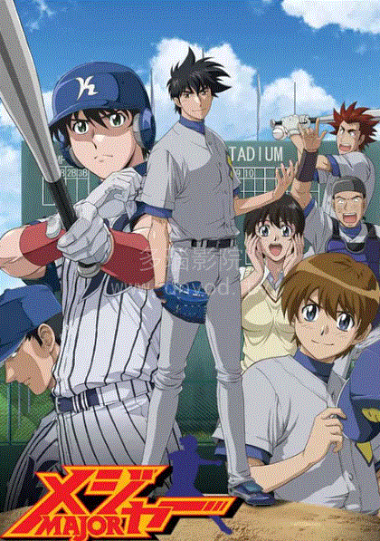 棒球大联盟第三季