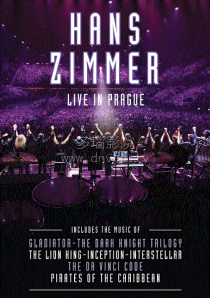 汉斯季默布拉格现场