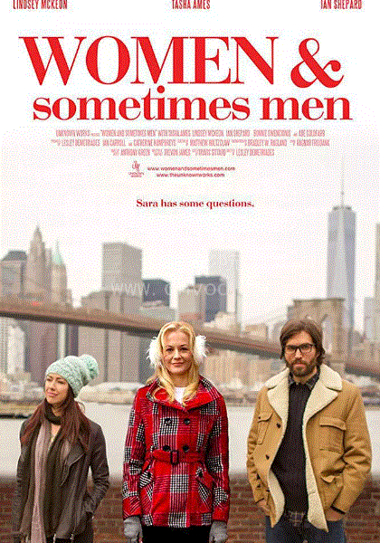 女人有时是男人