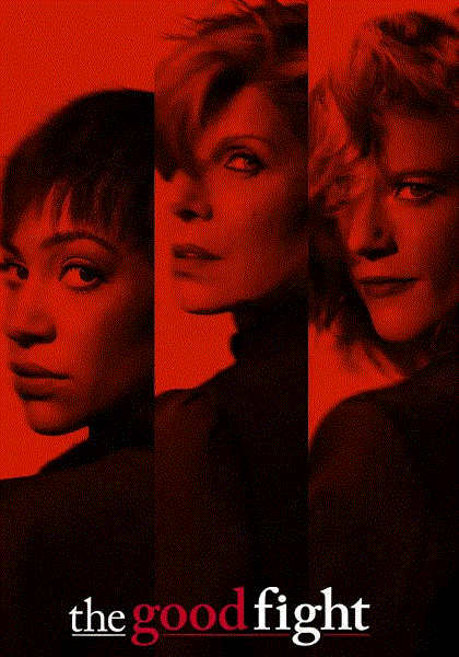 傲骨之战第二季