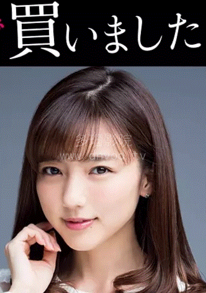 贷款买下了男朋友