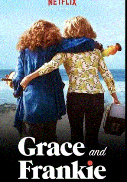 同妻俱乐部第四季