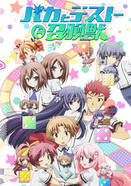 笨蛋测验召唤兽1封面图