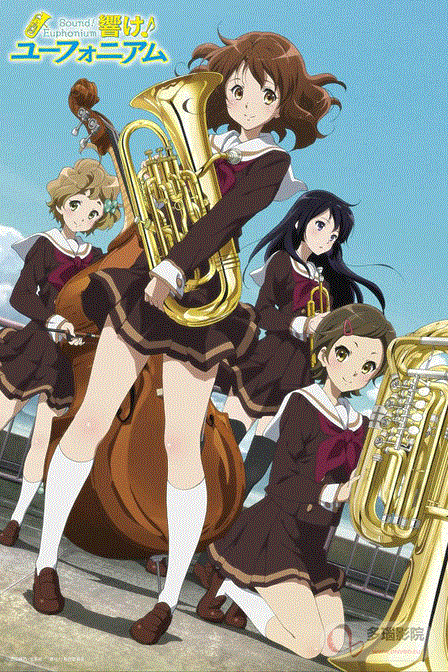 吹响上低音号封面图