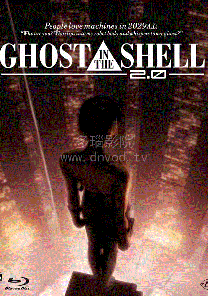 攻壳机动队20封面图