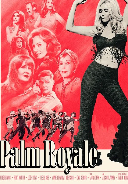 皇家棕榈第二季