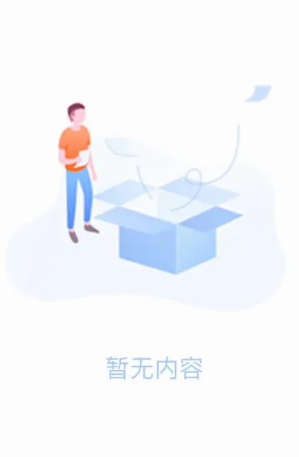 你选白月光我走你哭什么封面图