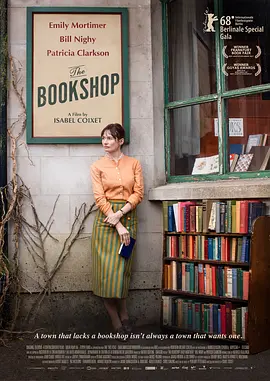 书店封面图